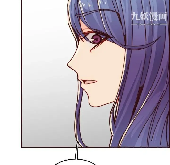 妈妈是女大学生 第75话 第89页