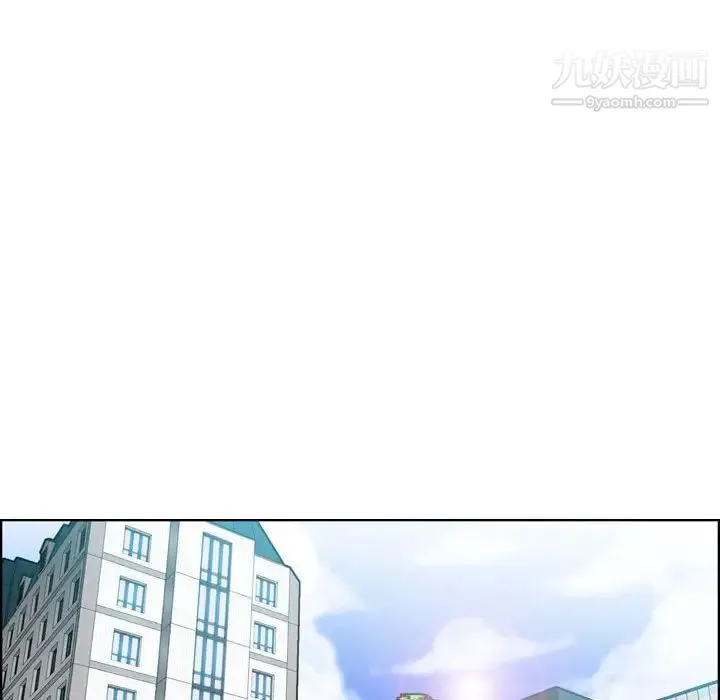 妈妈是女大学生 第75话 第79页