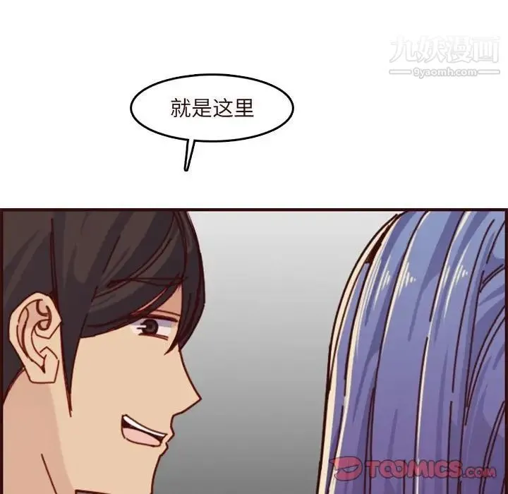妈妈是女大学生 第75话 第114页