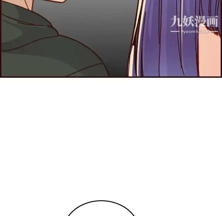 妈妈是女大学生 第75话 第115页