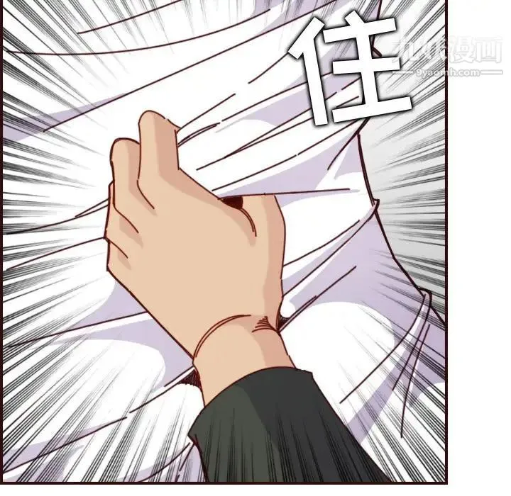 妈妈是女大学生 第75话 第67页