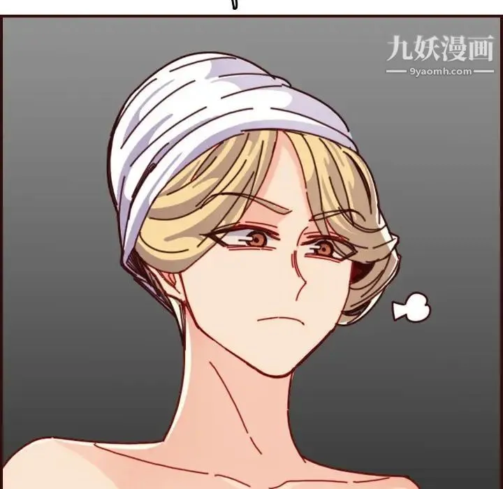 妈妈是女大学生 第75话 第41页