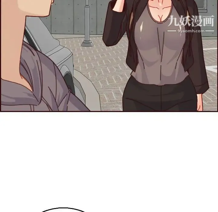 妈妈是女大学生 第75话 第21页