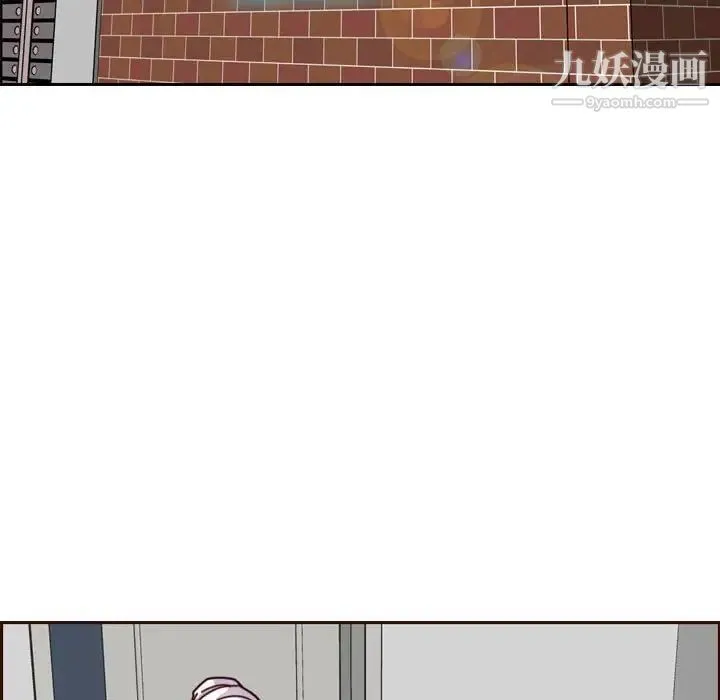 妈妈是女大学生 第75话 第36页