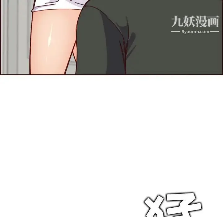 妈妈是女大学生 第75话 第64页