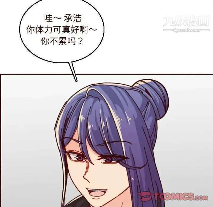 妈妈是女大学生 第75话 第22页