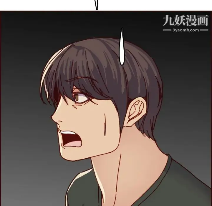 妈妈是女大学生 第75话 第39页