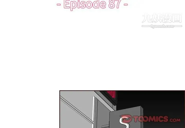 妈妈是女大学生 第87话 第3页