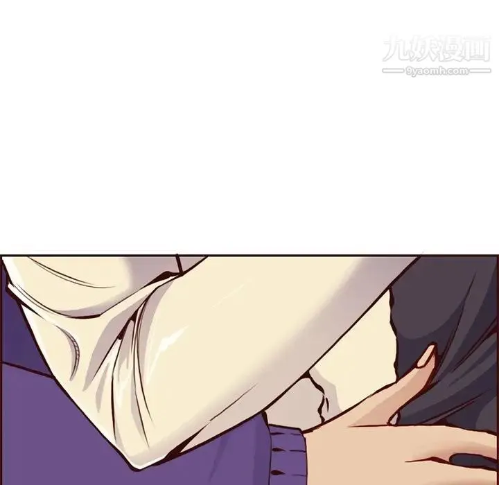 妈妈是女大学生 第87话 第8页