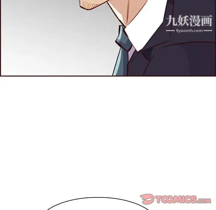 妈妈是女大学生 第87话 第72页