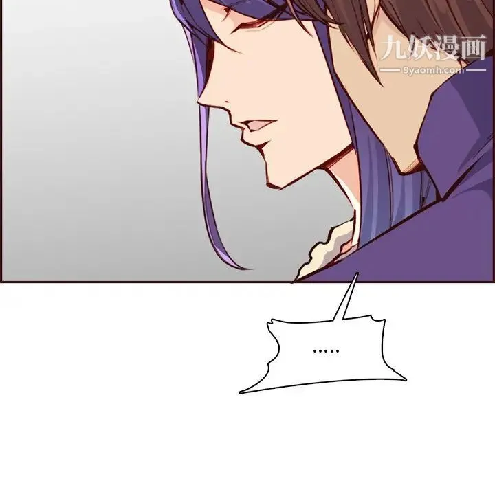 妈妈是女大学生 第87话 第14页