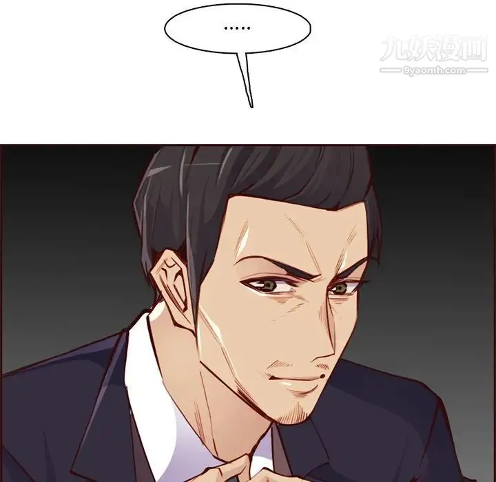 妈妈是女大学生 第87话 第31页