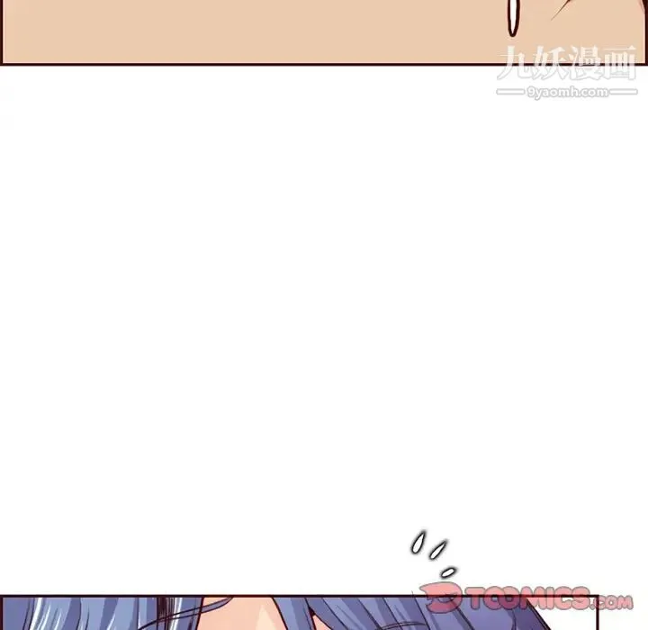 妈妈是女大学生 第87话 第120页