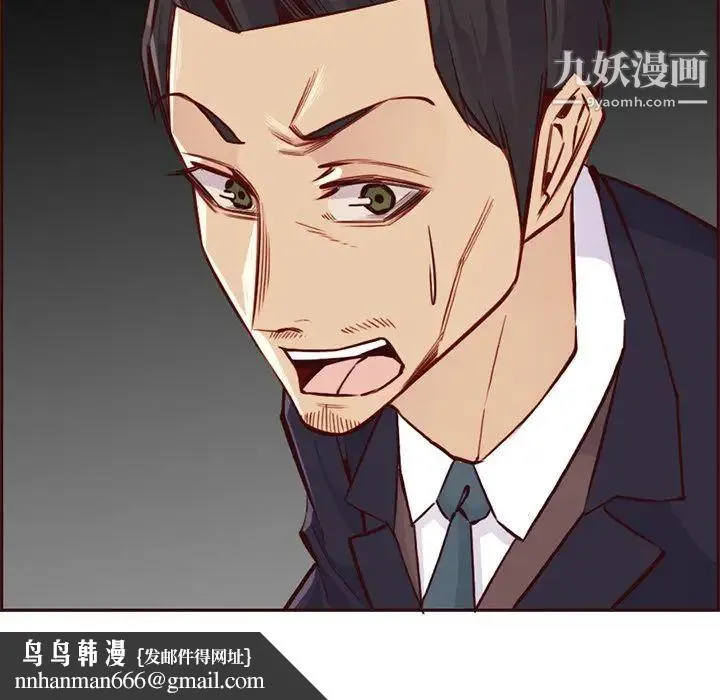 妈妈是女大学生 第87话 第64页