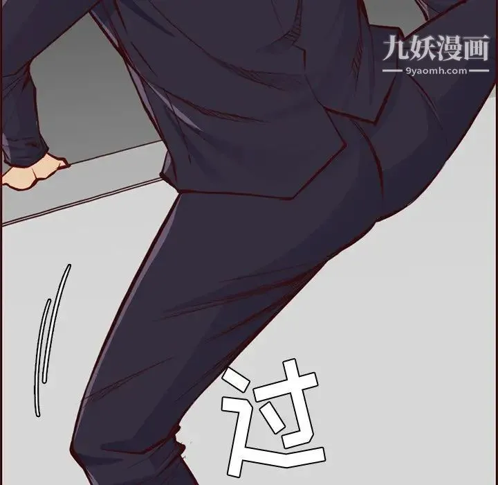 妈妈是女大学生 第87话 第37页