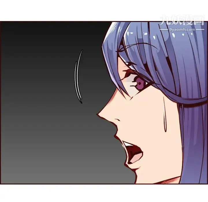 妈妈是女大学生 第87话 第10页