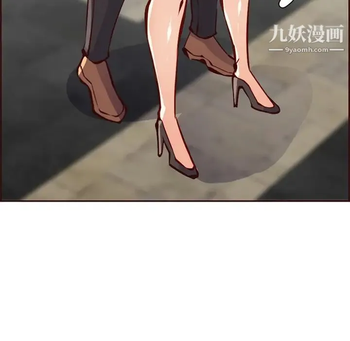 妈妈是女大学生 第87话 第7页