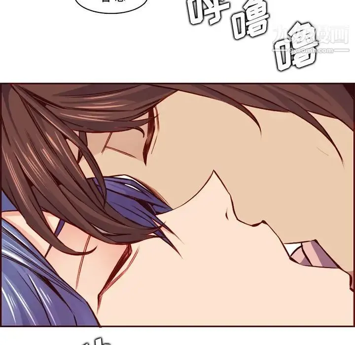 妈妈是女大学生 第87话 第110页