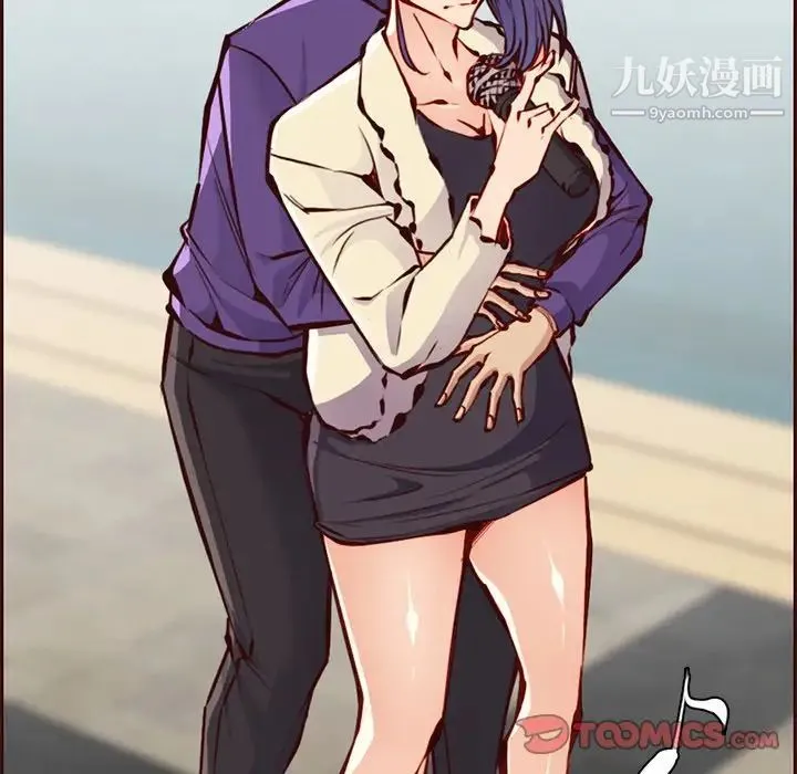 妈妈是女大学生 第87话 第6页