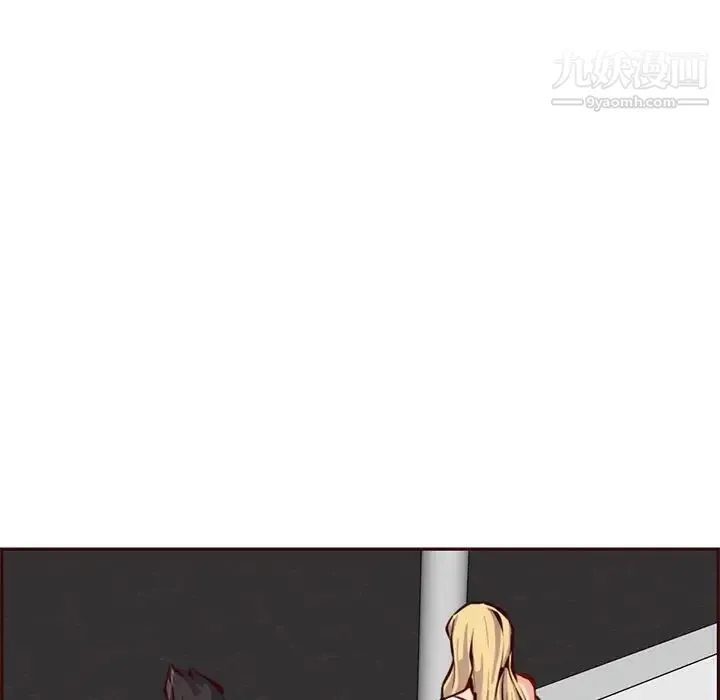 妈妈是女大学生 第87话 第25页