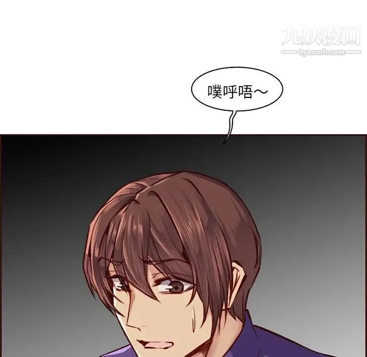 妈妈是女大学生 第87话 第100页
