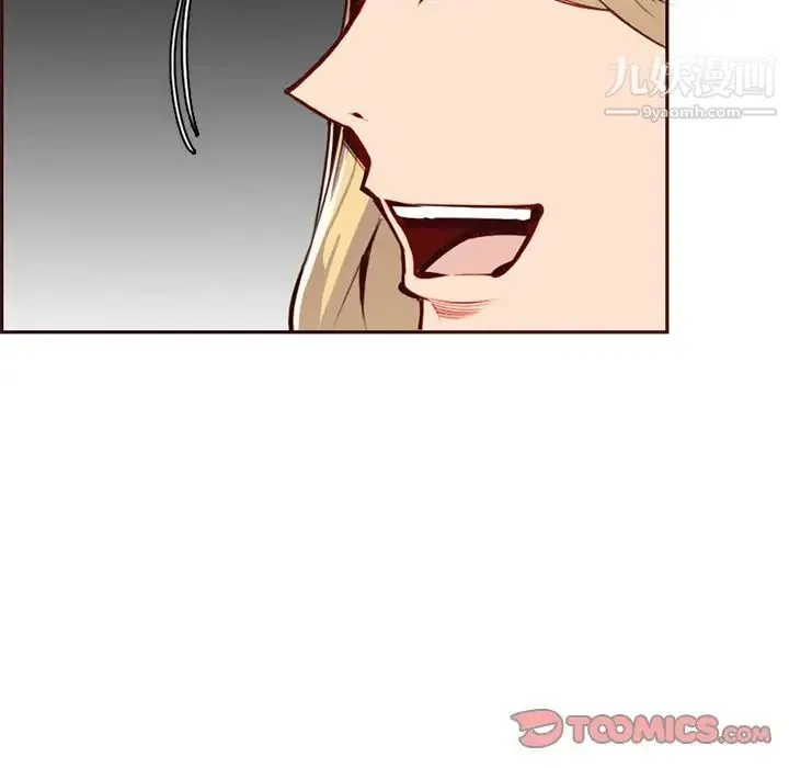 妈妈是女大学生 第87话 第30页