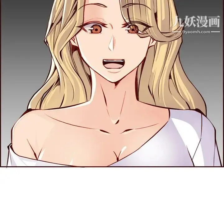 妈妈是女大学生 第87话 第28页