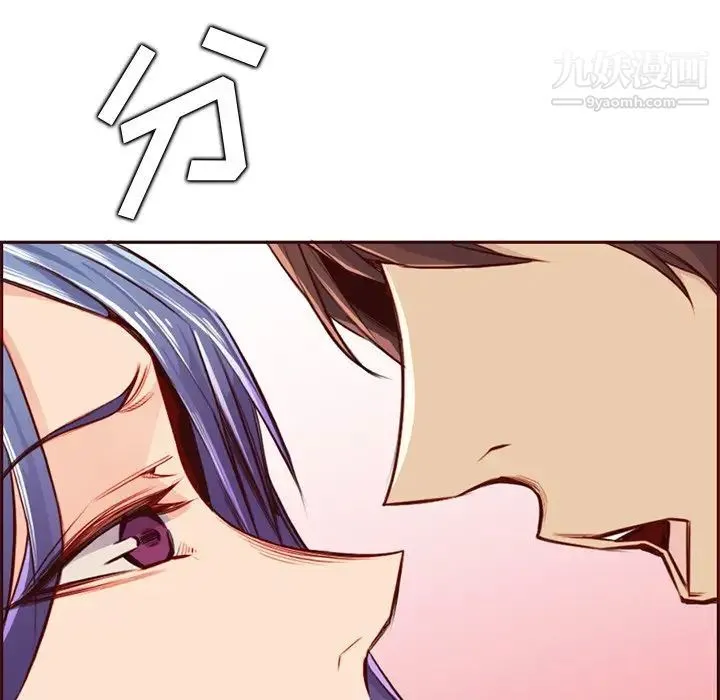 妈妈是女大学生 第87话 第115页