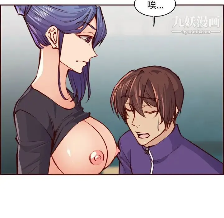 妈妈是女大学生 第87话 第95页