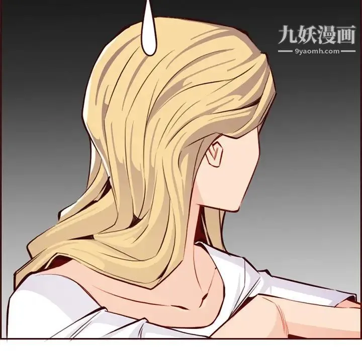 妈妈是女大学生 第87话 第49页