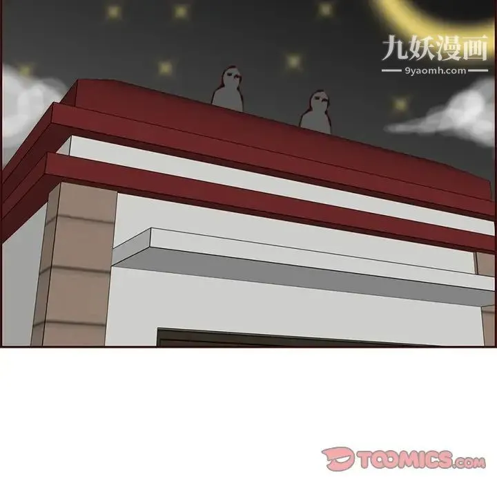 妈妈是女大学生 第87话 第24页