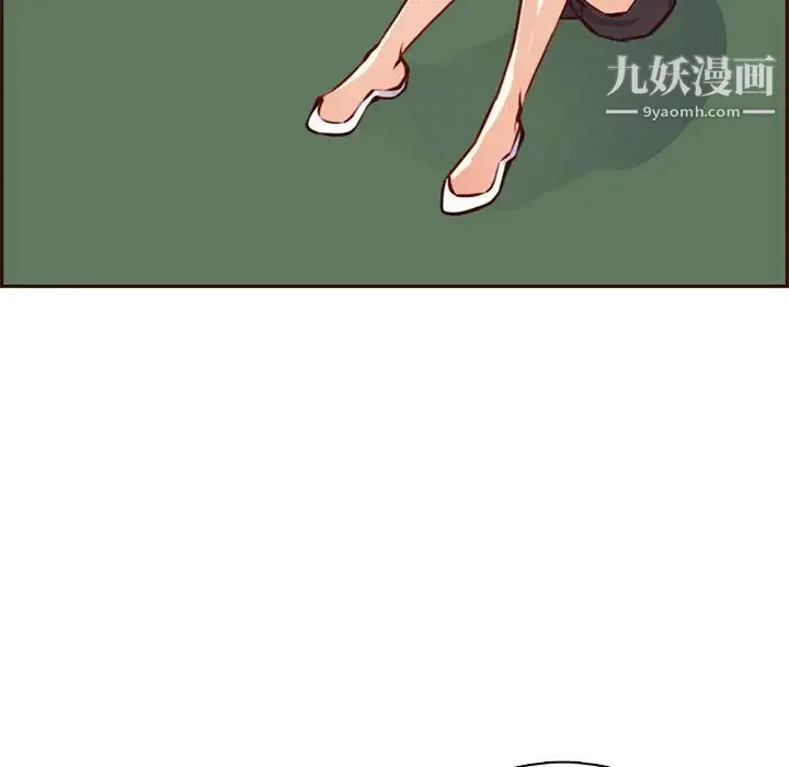 妈妈是女大学生 第87话 第44页