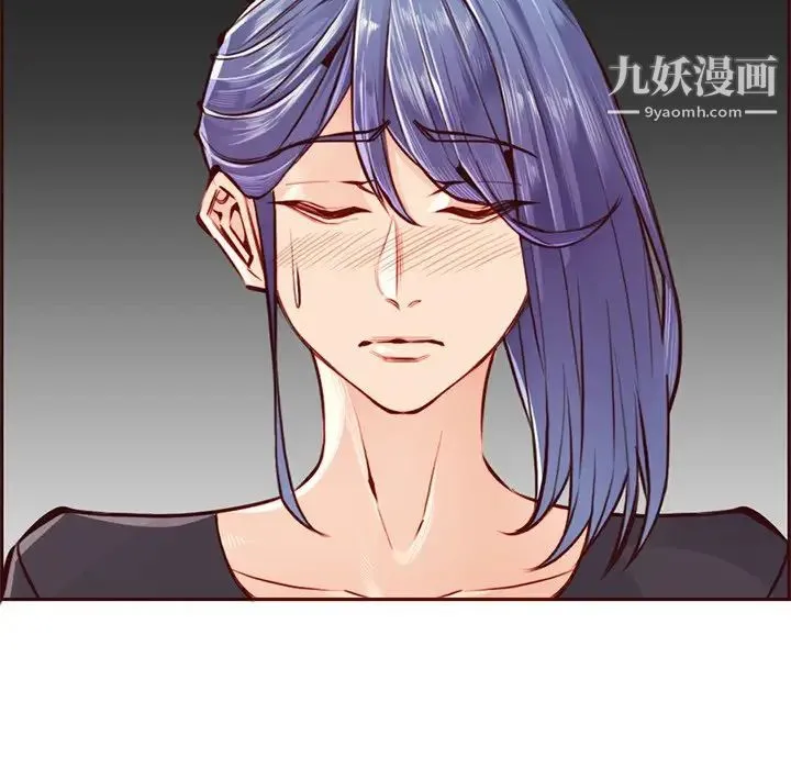 妈妈是女大学生 第87话 第82页