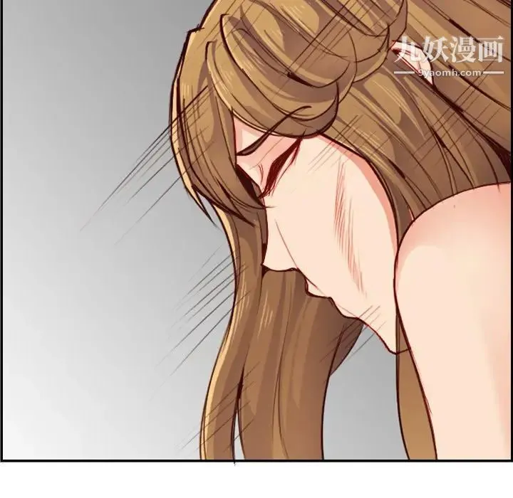 妈妈是女大学生 第48话 第91页