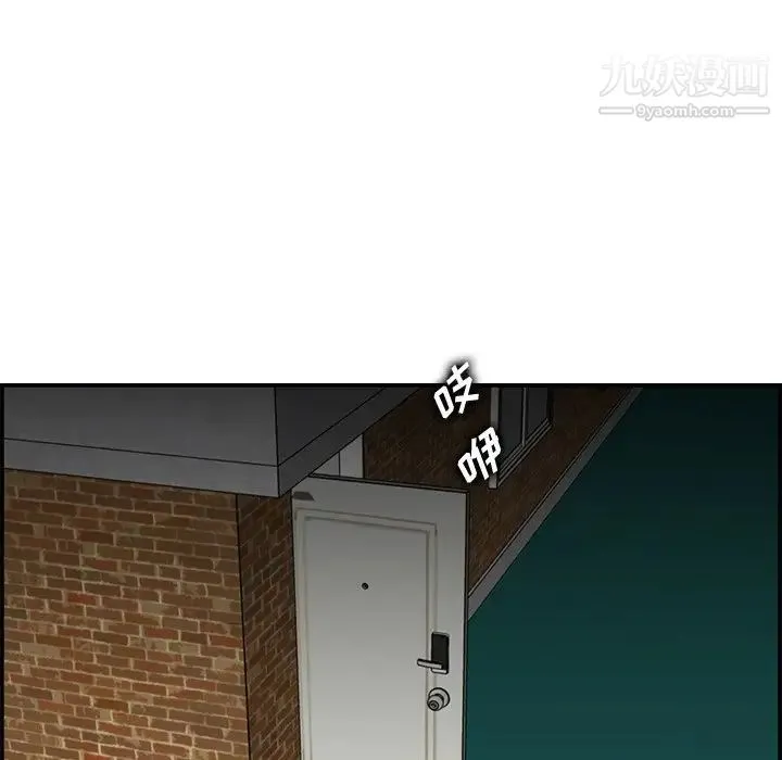 妈妈是女大学生 第48话 第104页