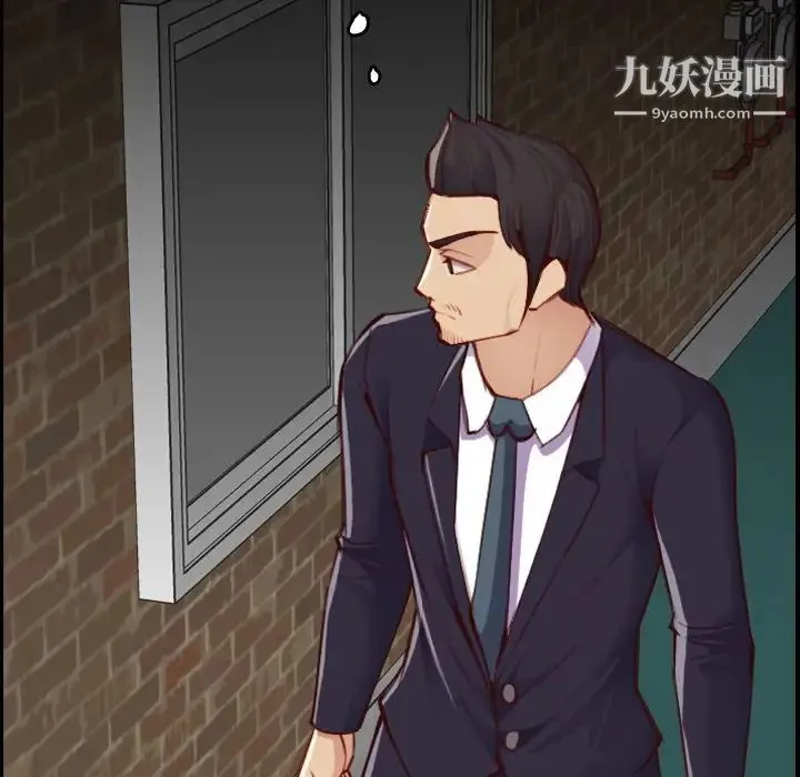 妈妈是女大学生 第48话 第22页