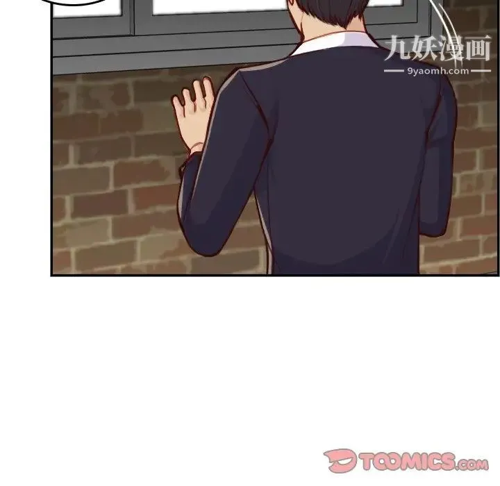 妈妈是女大学生 第48话 第69页