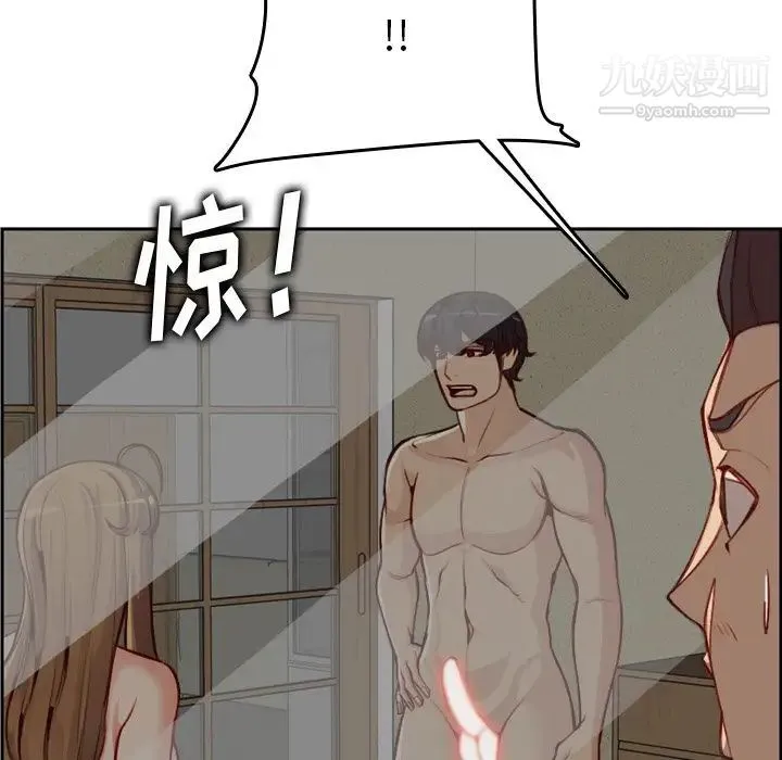妈妈是女大学生 第48话 第74页