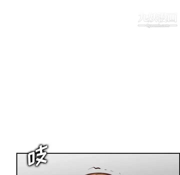妈妈是女大学生 第48话 第113页