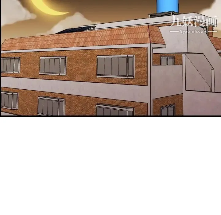 妈妈是女大学生 第48话 第5页