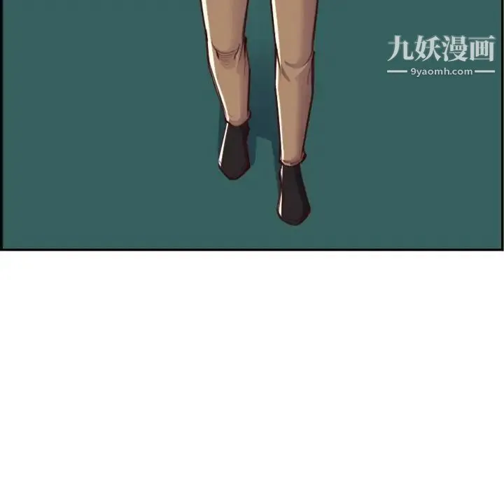 妈妈是女大学生 第48话 第109页