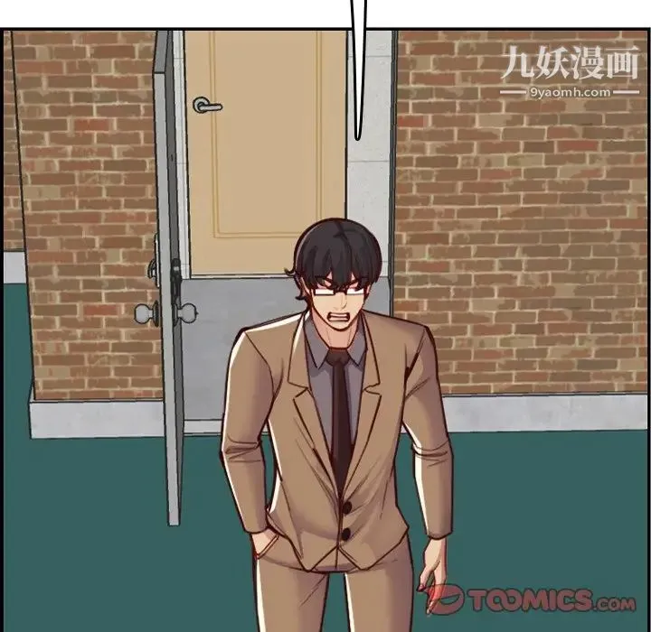 妈妈是女大学生 第48话 第108页