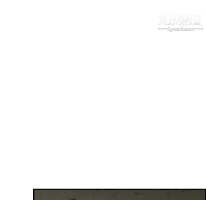 妈妈是女大学生 第48话 第52页
