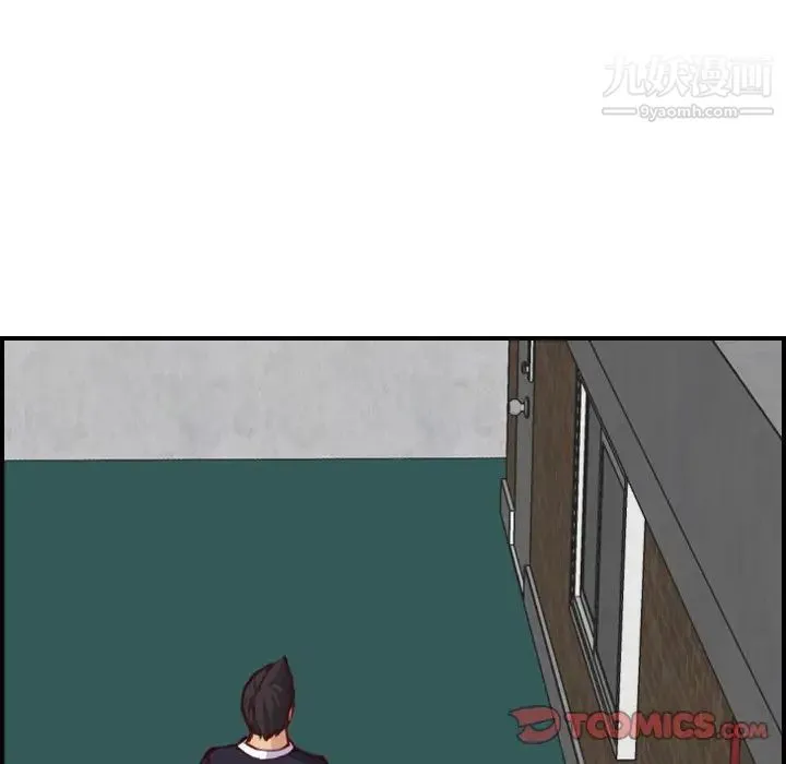 妈妈是女大学生 第48话 第6页