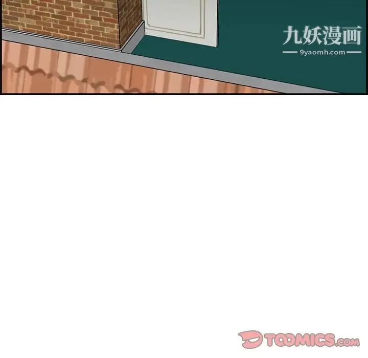 妈妈是女大学生 第48话 第105页