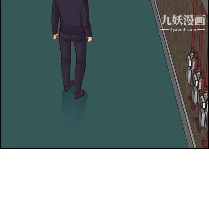 妈妈是女大学生 第48话 第7页