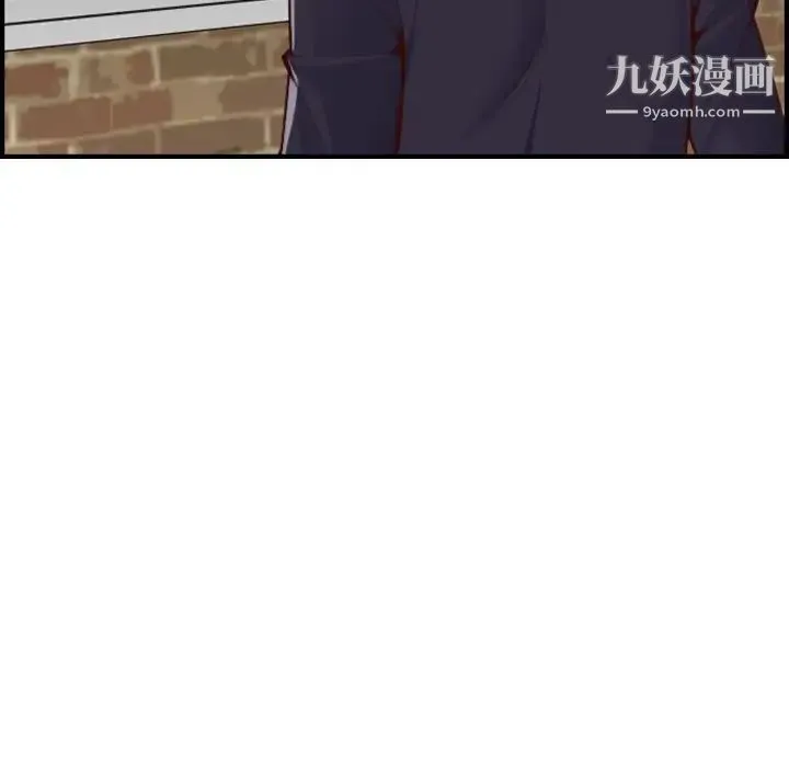 妈妈是女大学生 第48话 第32页