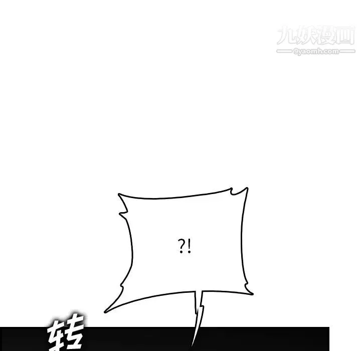 妈妈是女大学生 第48话 第19页