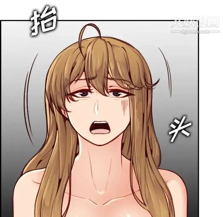 妈妈是女大学生 第48话 第121页