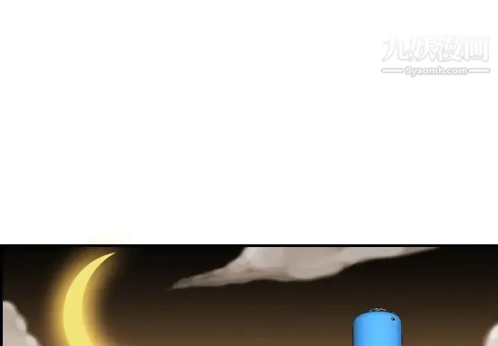 妈妈是女大学生 第48话 第4页